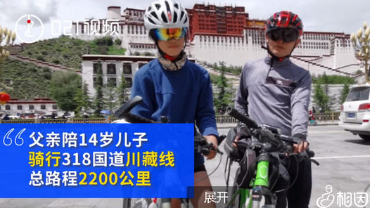 武汉00后男孩骑行680公里返校,【武汉大学第一附属医院供卵试管婴儿成功率】生